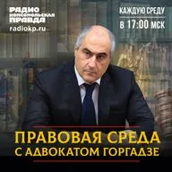 Сентябрьские нововведения: уголовная ответственность за нападение на учителя или врача, цифровой рубль, право не перерабатывать и плата за коммуналку