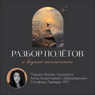 Как просчитать, кто Вам отомстит или Как уволить сотрудника, чтобы не отомстил
