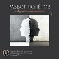Инсайт дня_1: Лидерство