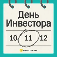 Вечер 11 марта: +21,4% прибыли Сбербанка, рост котировок нефти и что будет с экономикой при снижении ставки