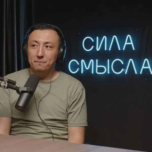 Подкаст Нурсултана Галиаскарова