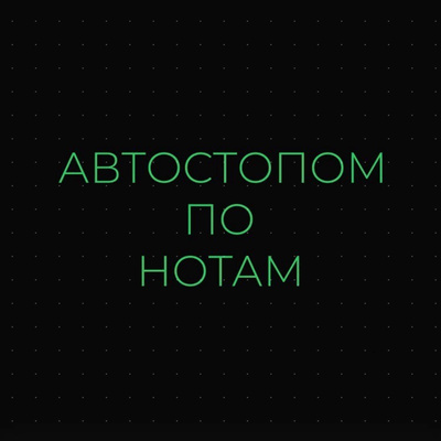 Виктор Цой - легенда русского рока