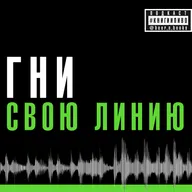 бросить всё ради нового себя