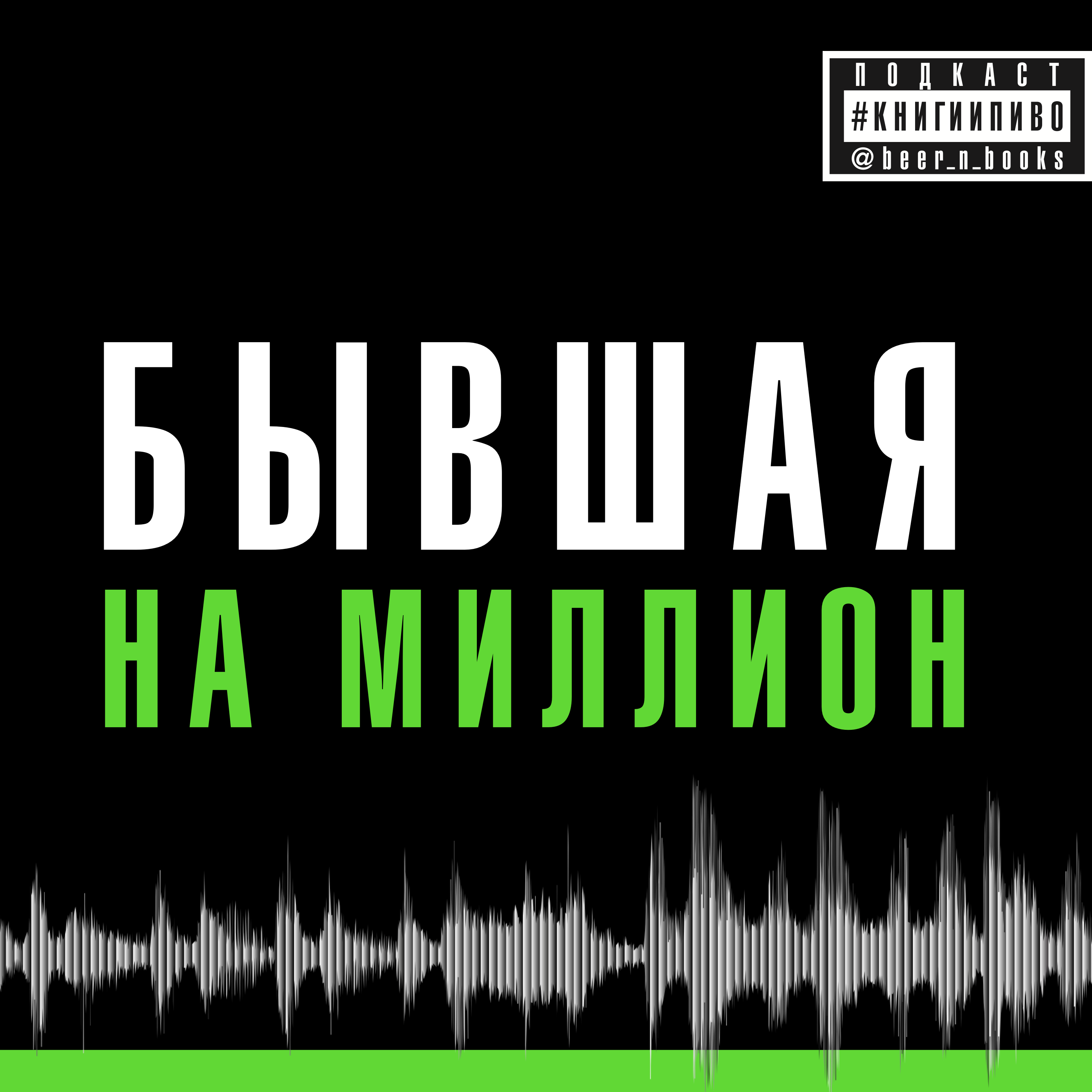 живу с мамой, мечтаю о свадьбе. мальчик, 30 лет