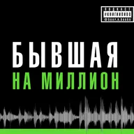 живу с мамой, мечтаю о свадьбе. мальчик, 30 лет