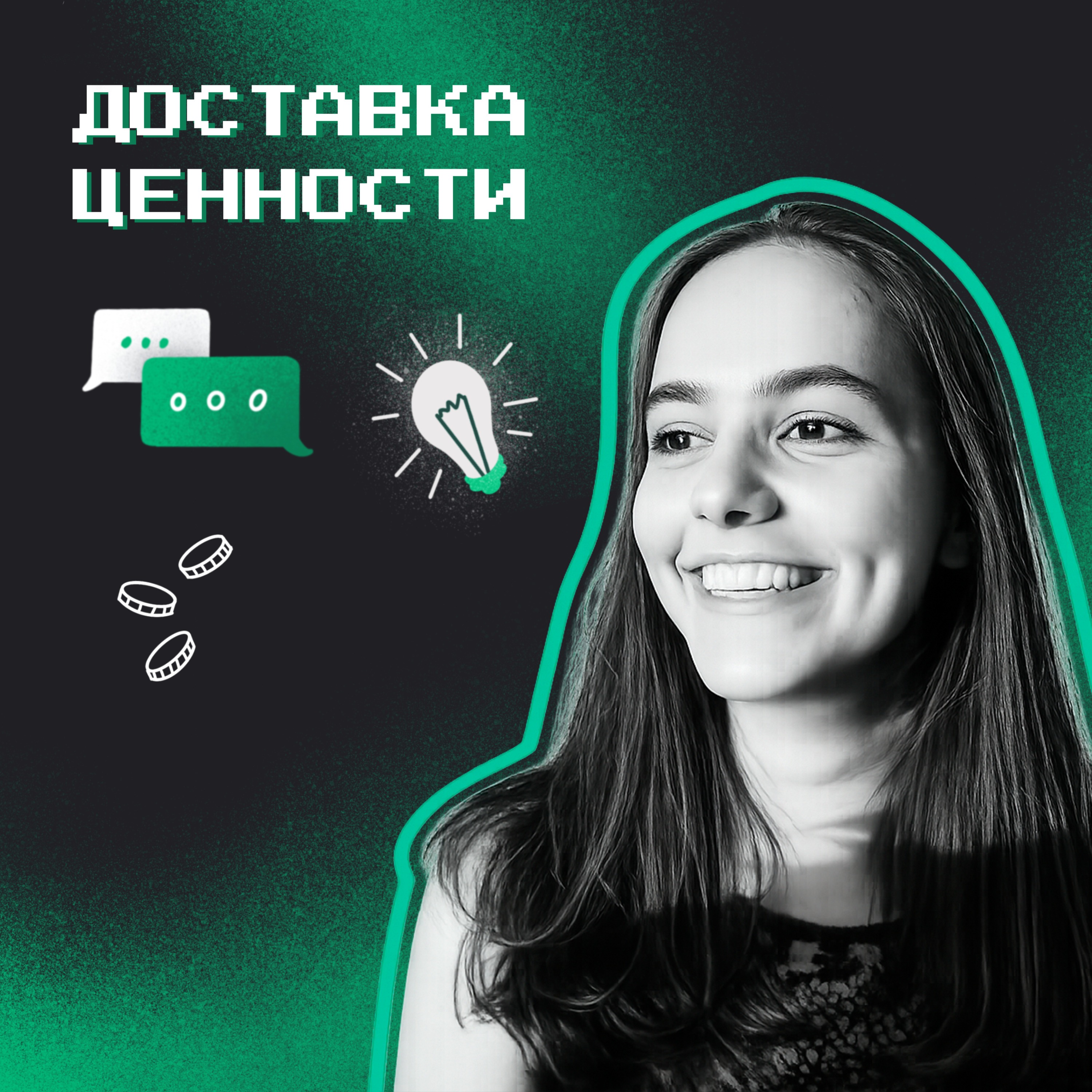 podcast