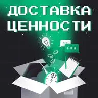 8. Ежедневник и Дневник изменений — всё что нужно для улучшения жизни и карьеры