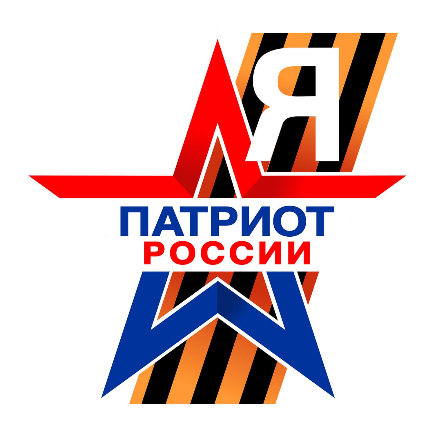 Я Патриот России от 20.08.2026 - Жена героя СВО Татьяна