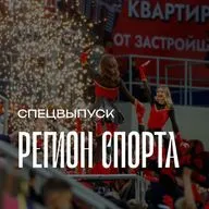 Регион спорта. Спецвыпуск от 06.03.2026 - Чирлидинг