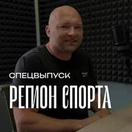 Регион спорта. Спецвыпуск от 26.06.2026 - Григорий Сулемин тренер по дзюдо