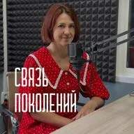 Связь поколений от 11.08.2026 - Проект Капсула Времени Дальний Восток земля героев