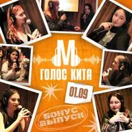 БОНУС-ВЫПУСК #6 - 1 сентября. Ярмарка сообществ. Перваки. 1 часть