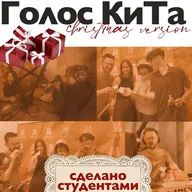 Выпуск #30 - Сердца четырёх поздравляют. Музыку громче!