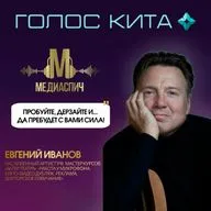 Выпуск #25 - Пробуйте, дерзайте и…да пребудет с вами сила!