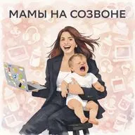 Полина Курочкина. Пилотный выпуск