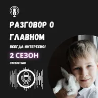 Современное телевидение
