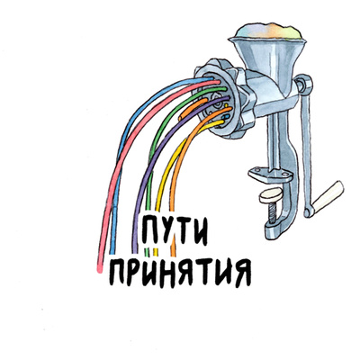 podcast