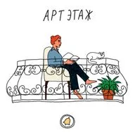 Англия: Новое Поколение Режиссеров Театра