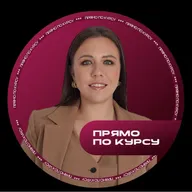 Тренды корпоративного обучения в России и мире | Татьяна Галкина