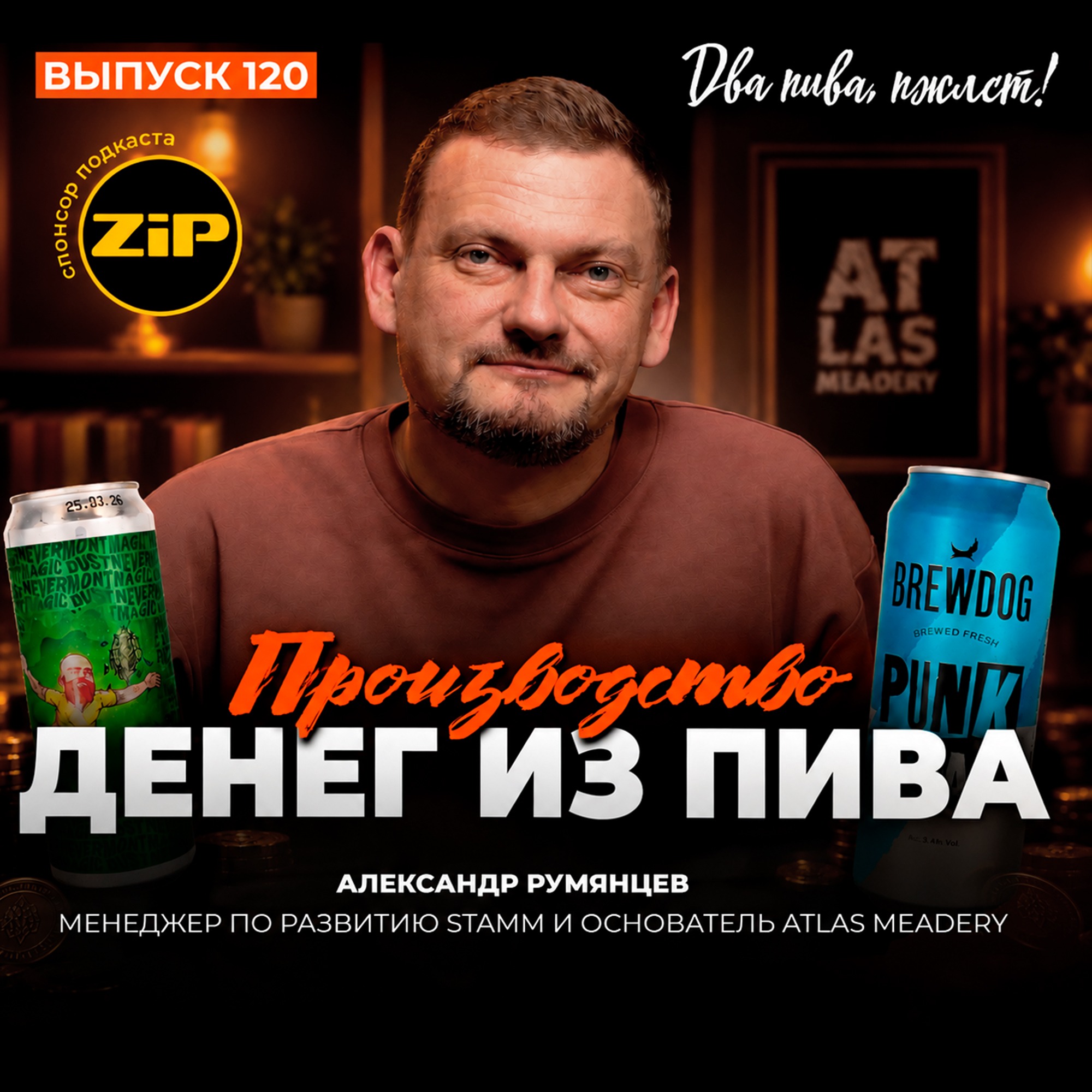 podcast