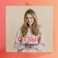 Отзыв про бурение скважины на воду во Владимирской области {с нашими комментариями}