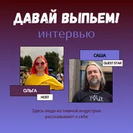 От домашки до GLINTCAP: история Rebel Apple