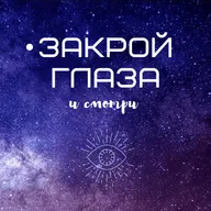 Энергетическая практика "Точка роста"