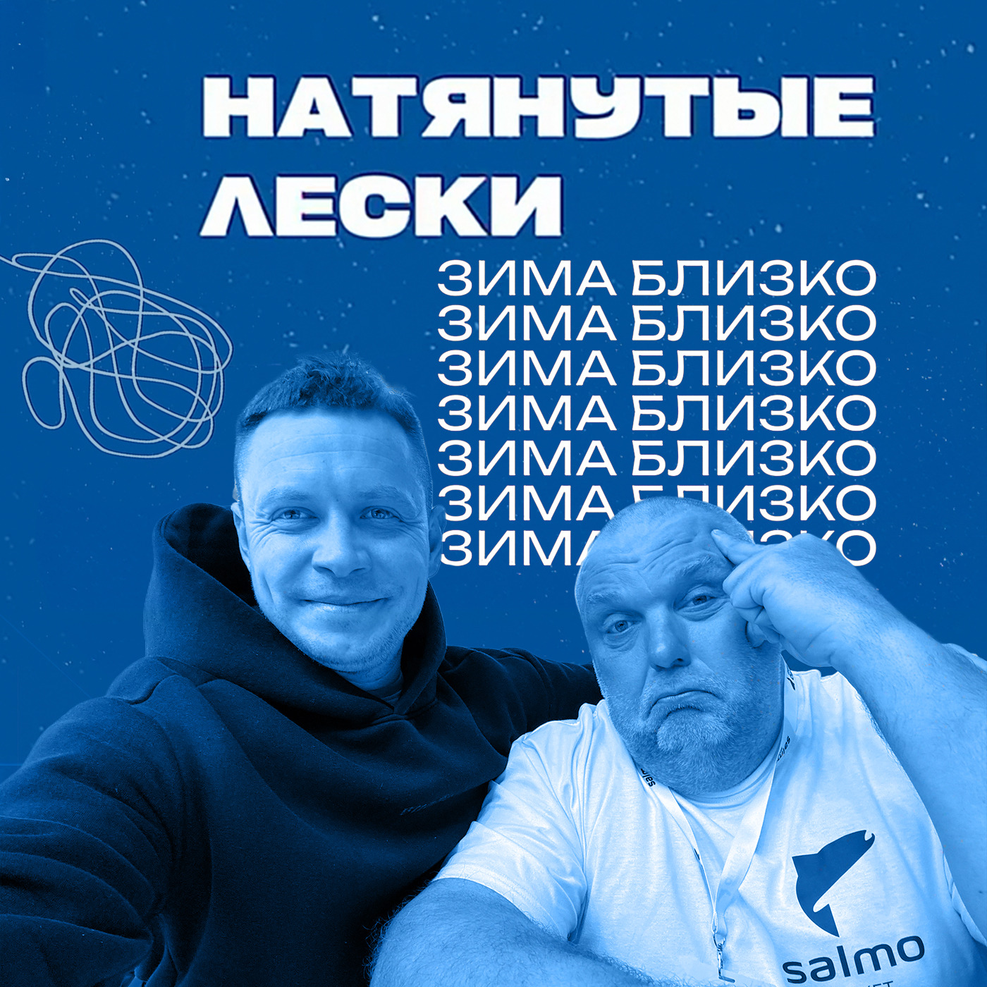Зимняя рыбалка — это опасно? Что нужно знать каждому рыбаку перед первым выходом на лёд episode artwork