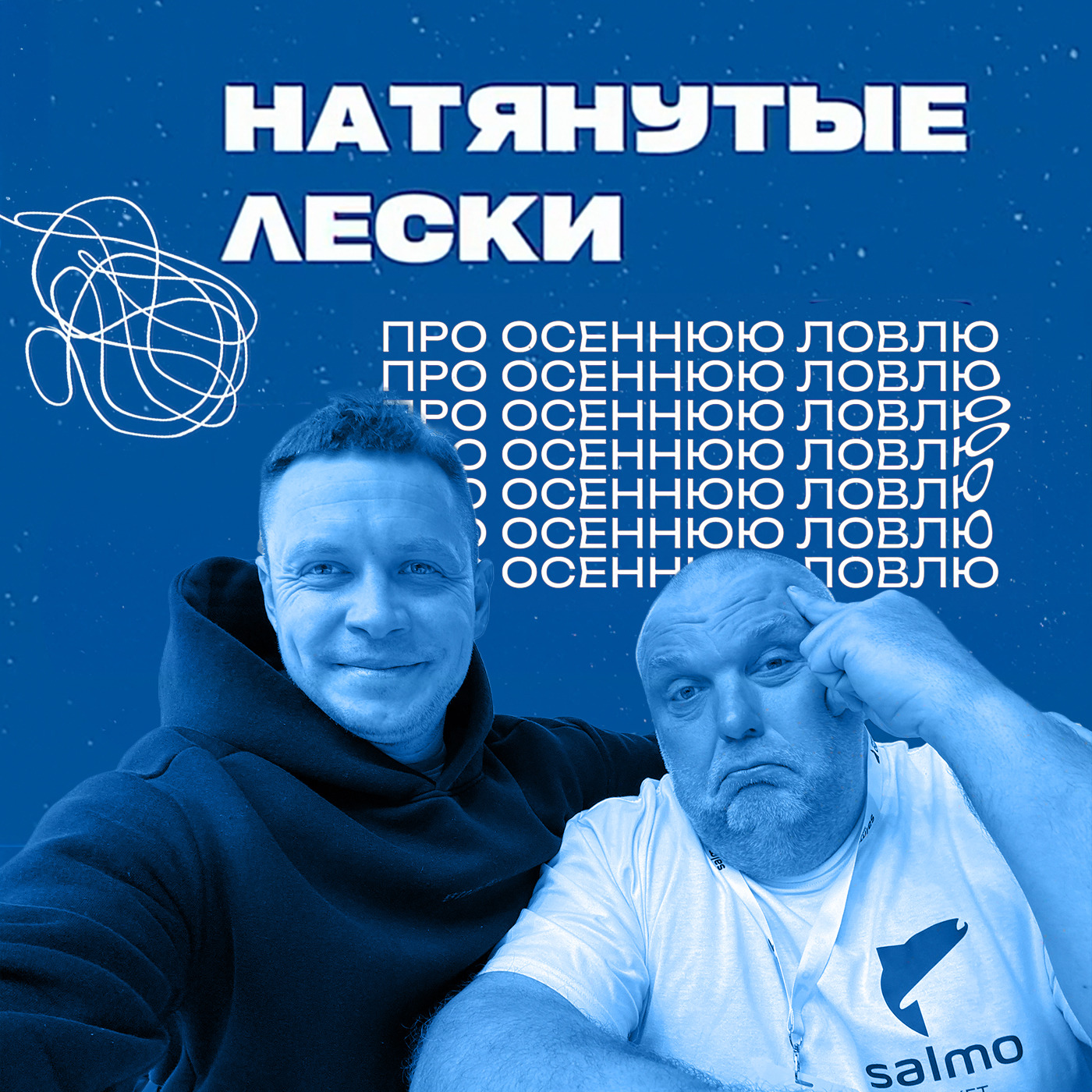 Осень — лучшая пора для рыбалки, а вы сидите дома! Где ловить до самого льда? Места и насадки!