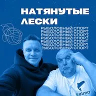 Рыбалка как спорт. С чего начать новичку. Фидер и поплавок. Советы Лисовского и Грабовскиса