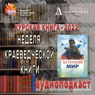 Лилия Хатюхина