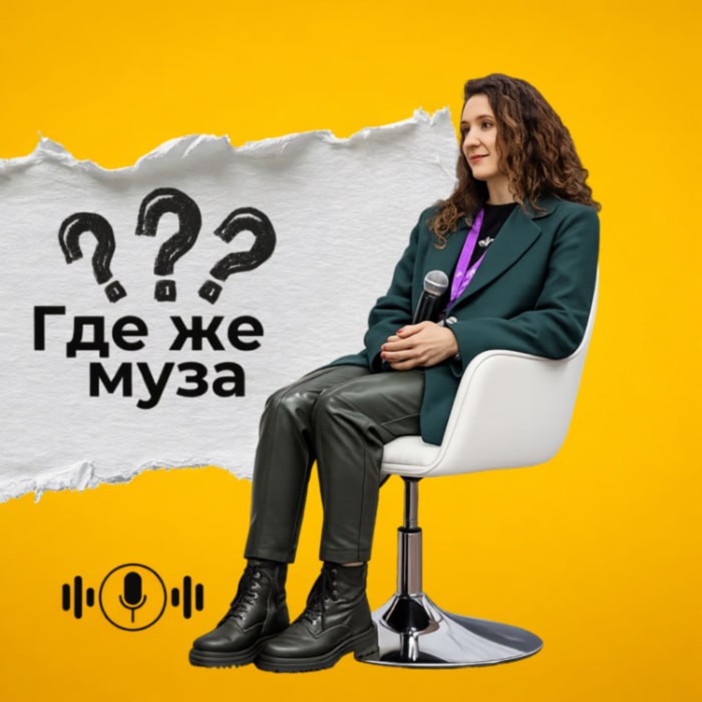 Юлия Кильтина: врач-писатель, кто умеет прорастить «луковичку» тепла podcast