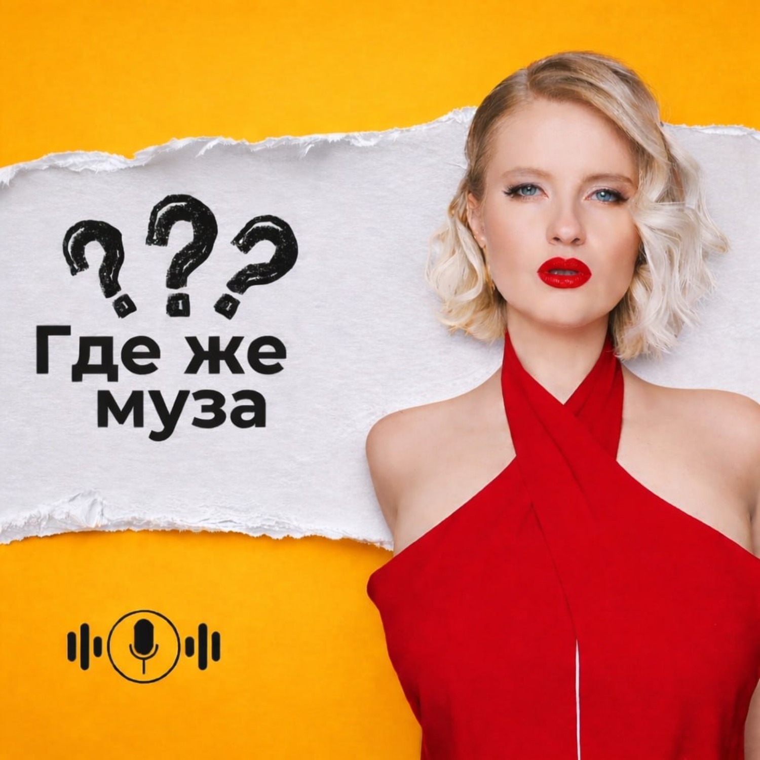 Евгения Онегина: из какой энергии рождается музыка podcast
