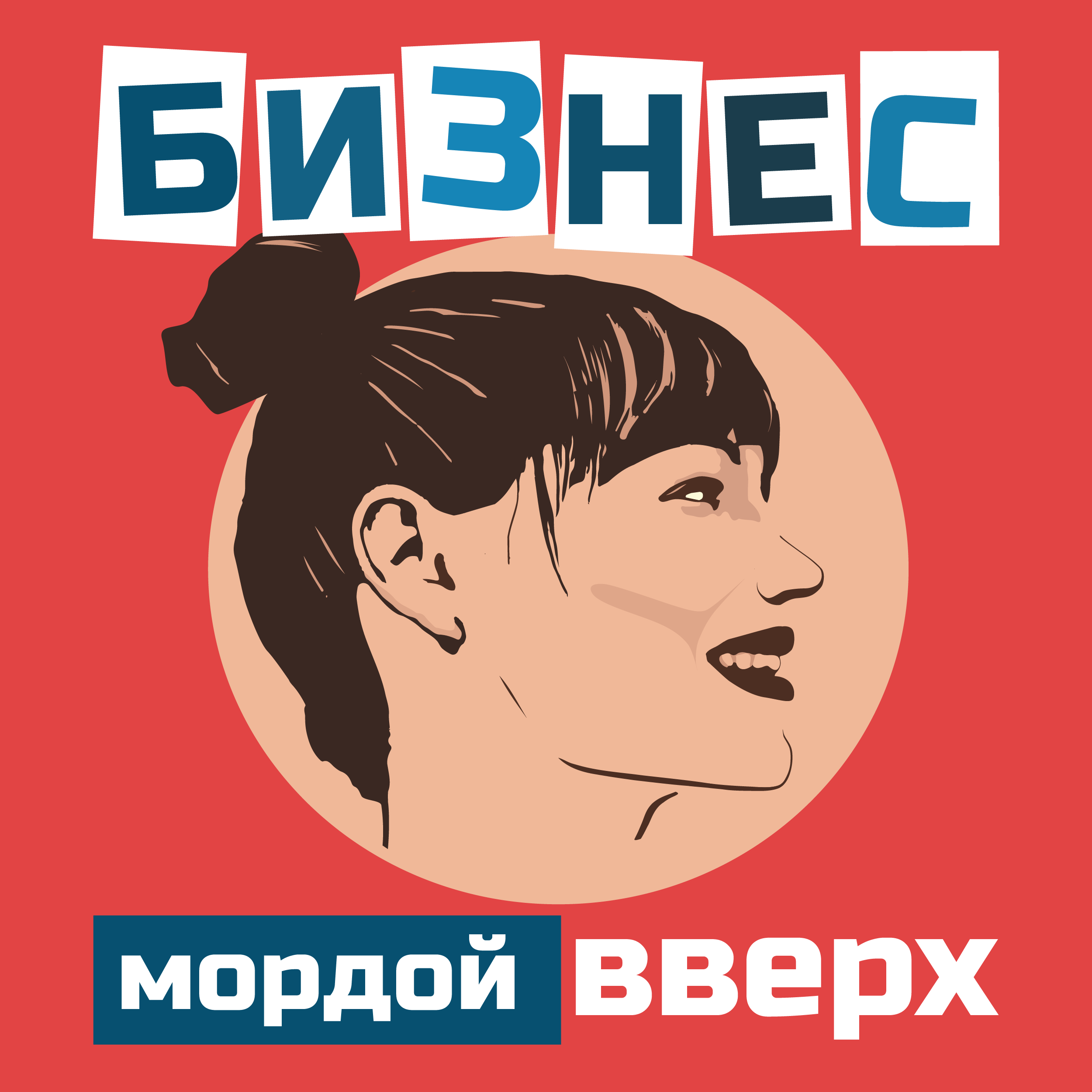 Евгений Галай: для чего нам общее развитие или как не постареть к тридцати? podcast