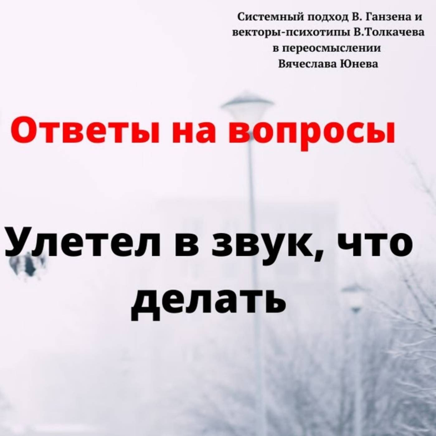 Как ощущается звук в звуке и есть ли такое состояние episode artwork