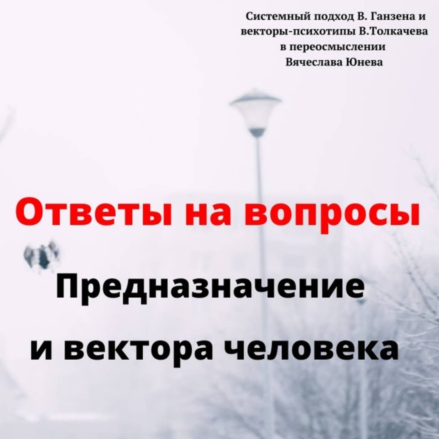 Ощущения оральности и обоняния episode artwork