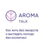 Эфирные масла в мыле с нуля: как использовать, чтобы аромат длился дольше.