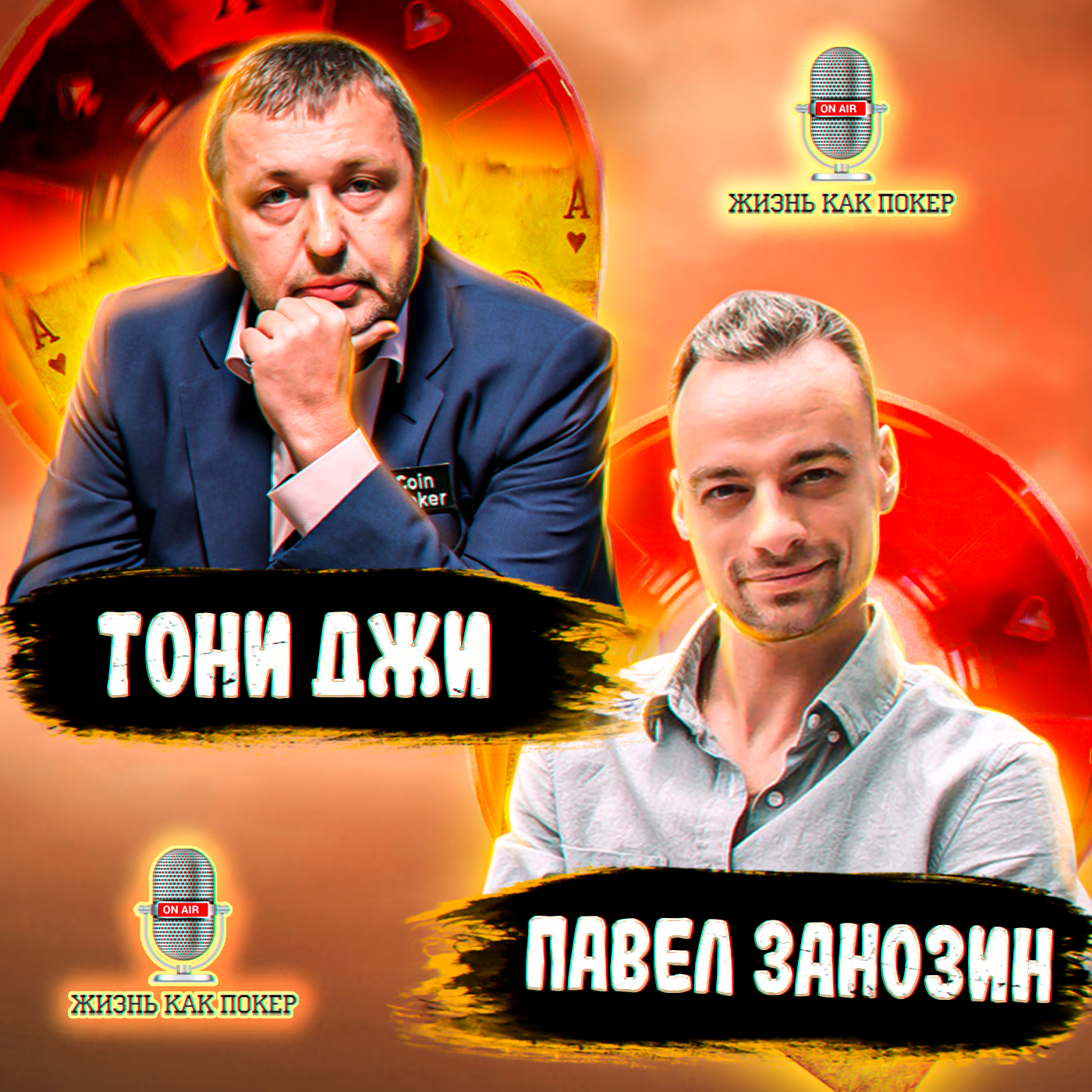 podcast