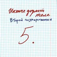 Самоучители татарского языка — разговор с Алексеем Арзамазовым