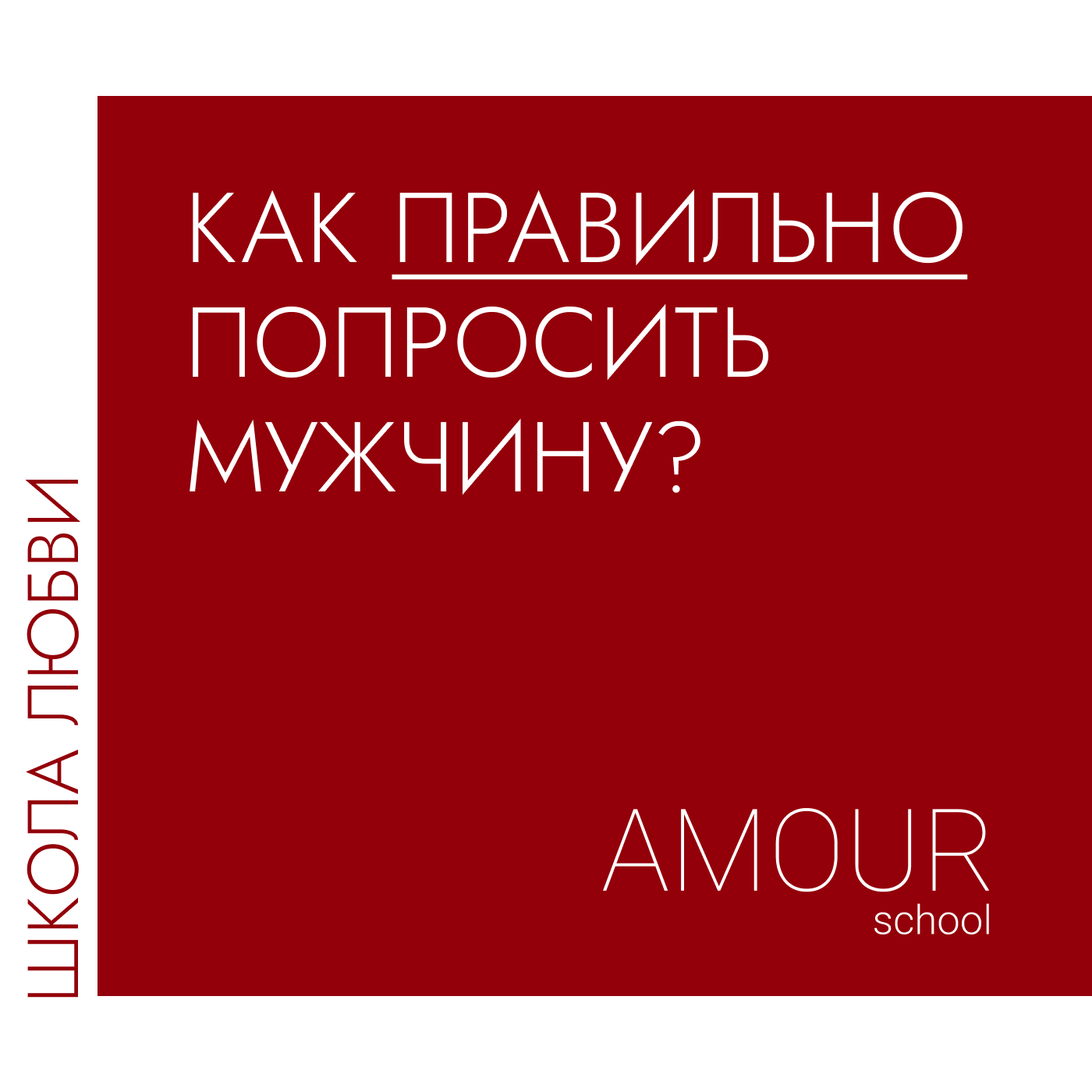 Как попросить у мужчины подарок? episode artwork