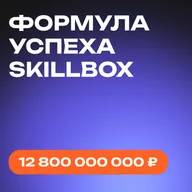 Как Skillbox стал многомиллиардной edtech-компанией? Основатель Skillbox — в первом выпуске подкаста «Управляй иначе»