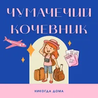 Серия 5. Немагический Бали - честный обзор острова