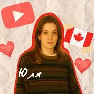 Как переехать из Сибири в Канаду и набрать 100 тысяч подписчиков на YouTube? История дизайнера Юли
