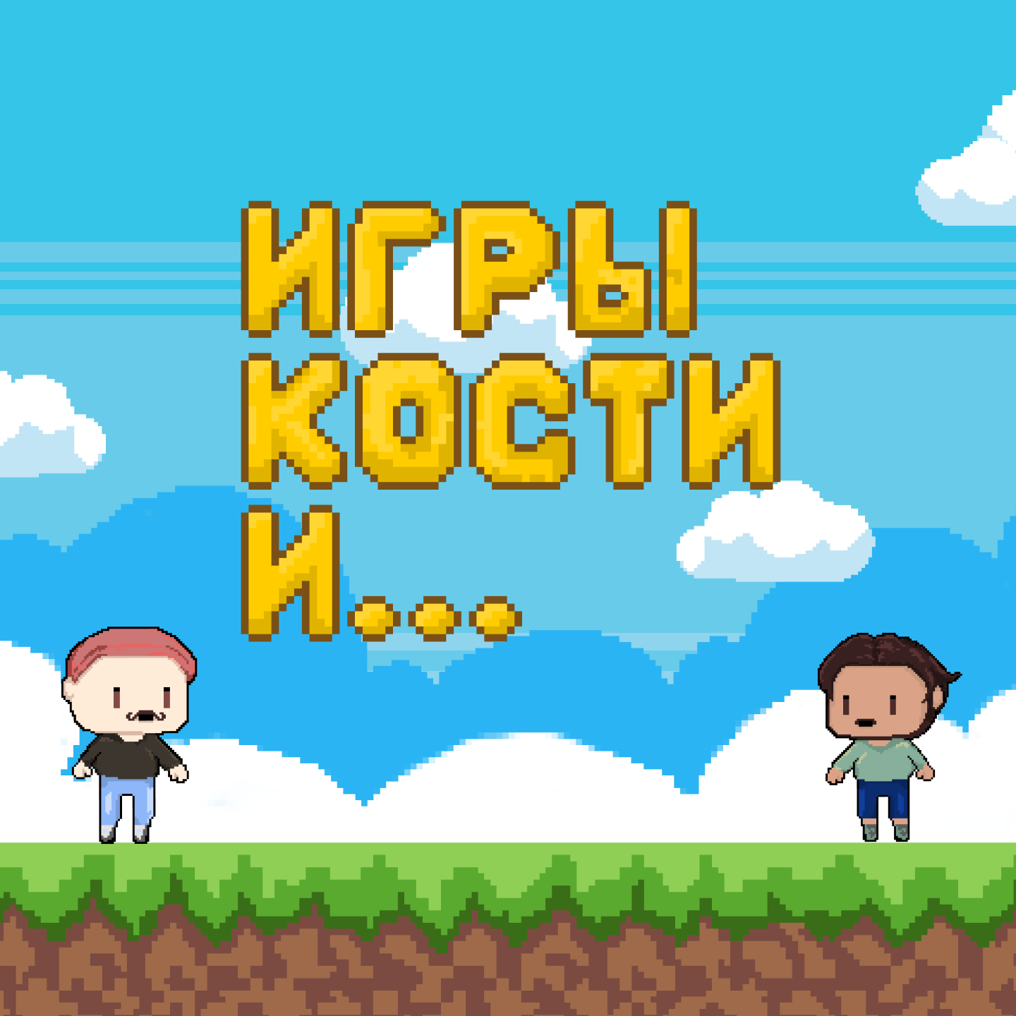 Эпизод #6 Игры, кости и ...| Neon White - симулятор спидранера, Metal: Hellsinger - неритмичный ритм, Weird West - давящий эмбиент. Эпизод #6 Игры, кости и ...| Neon White - симулятор спидранера, Metal: Hellsinger - неритмичный ритм, Weird West - давящий эмбиент.