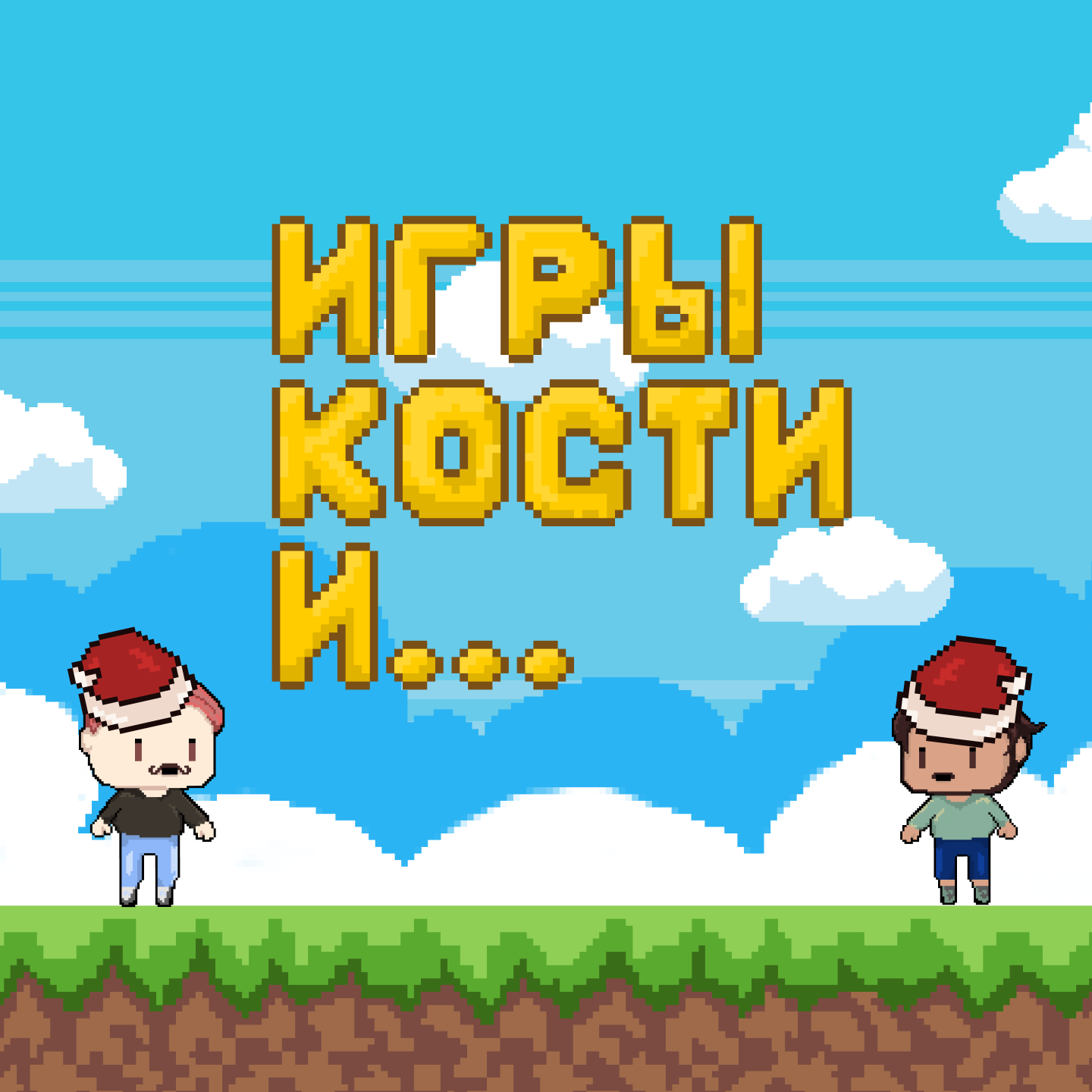 Эпизод #7 Игры, кости и ... | Lies of P - 10 уточек из 10, Starsector - Я ждал этого тринадцать лет в разработке! Vintage story - Хардкор, это моя жизнь! Эпизод #7 Игры, кости и ... | Lies of P - 10 уточек из 10, Starsector - Я ждал этого тринадцать лет в разработке! Vintage story - Хардкор, это моя жизнь!