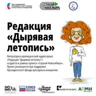 Глава 6. Бальмонт