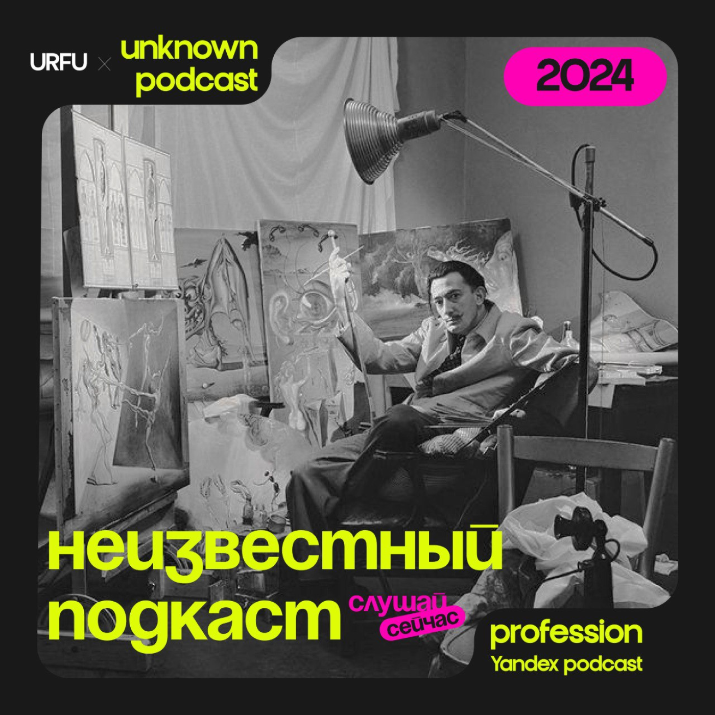Денис Петров: о пути на телевидении, необычном лице и фатальных ошибках episode artwork