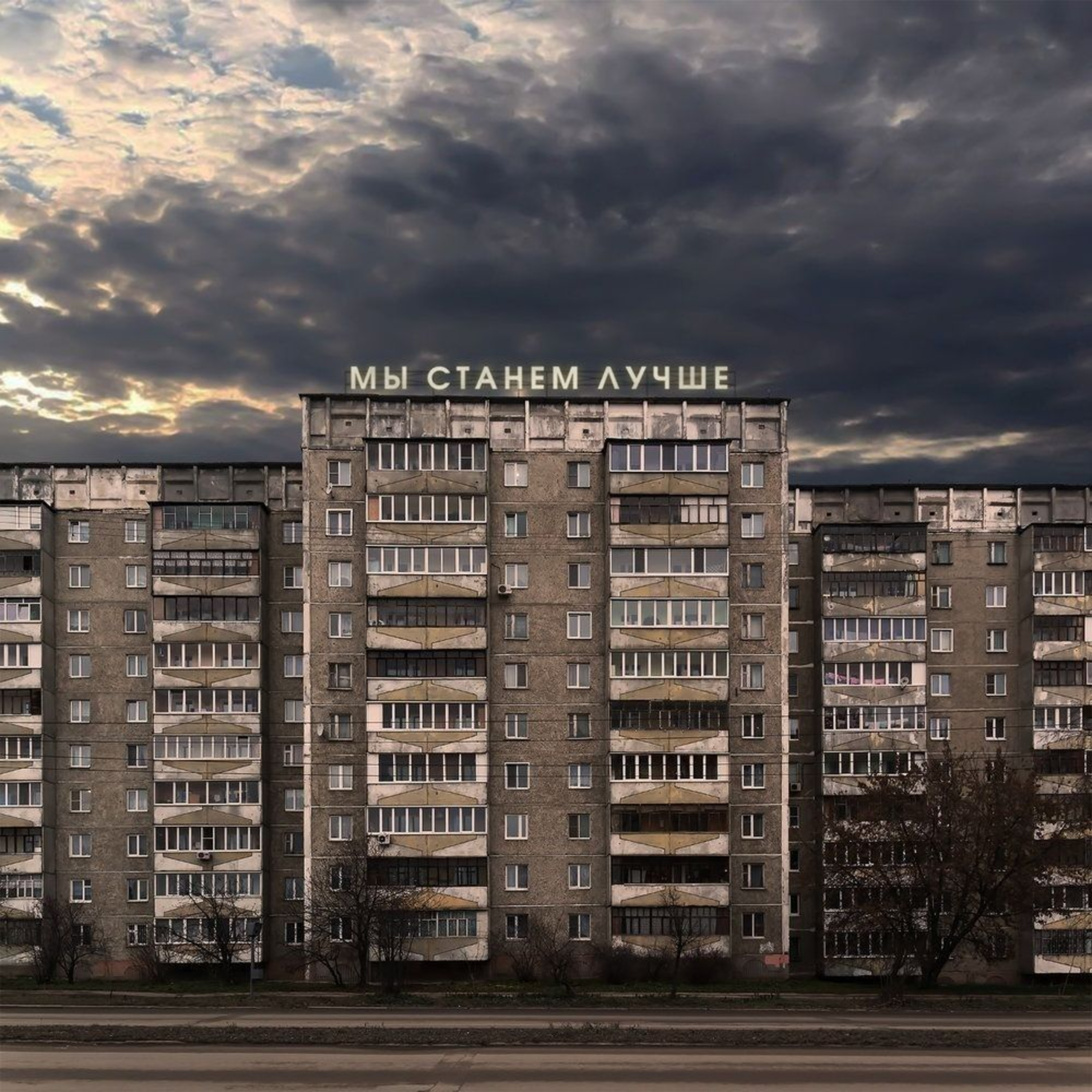 Ответ от Анны.  episode artwork