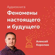 Вместо предисловия от автора