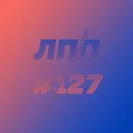 Выпуск 127 — Уют, комфорт, бабушатники и настенное эрофэнтези с драконом